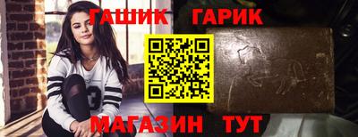 прущие крисы Волжск