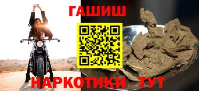 герыч Волжский
