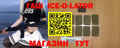 прущие крисы Волжск