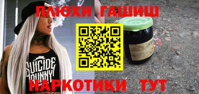 трава Волгодонск
