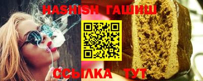 прущие крисы Волжск