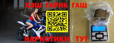 прущие крисы Волжск
