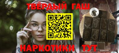 герыч Волжский