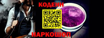 трава Волгодонск