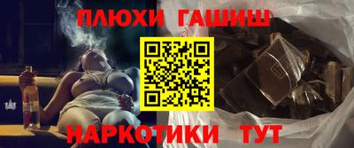 герыч Волжский