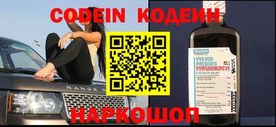 прущие крисы Волжск