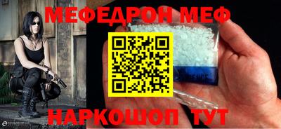 трава Волгодонск