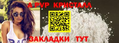 герыч Волжский