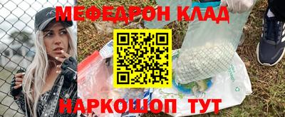 трава Волгодонск