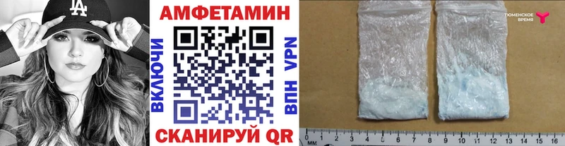 закладки  Великий Новгород  blacksprut ссылки  МЕТАМФЕТАМИН Methamphetamine 