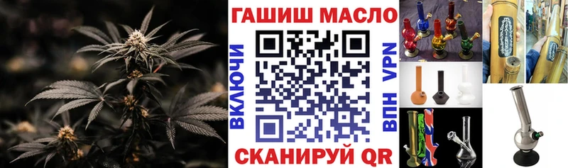 omg tor  Великий Новгород  ТГК жижа 