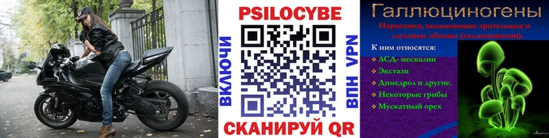 Галлюциногенные грибы ЛСД  купить наркотики цена  Великий Новгород 