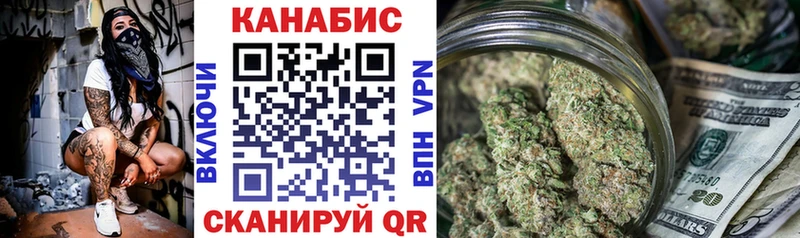 купить наркоту  Великий Новгород  Марихуана Amnesia 