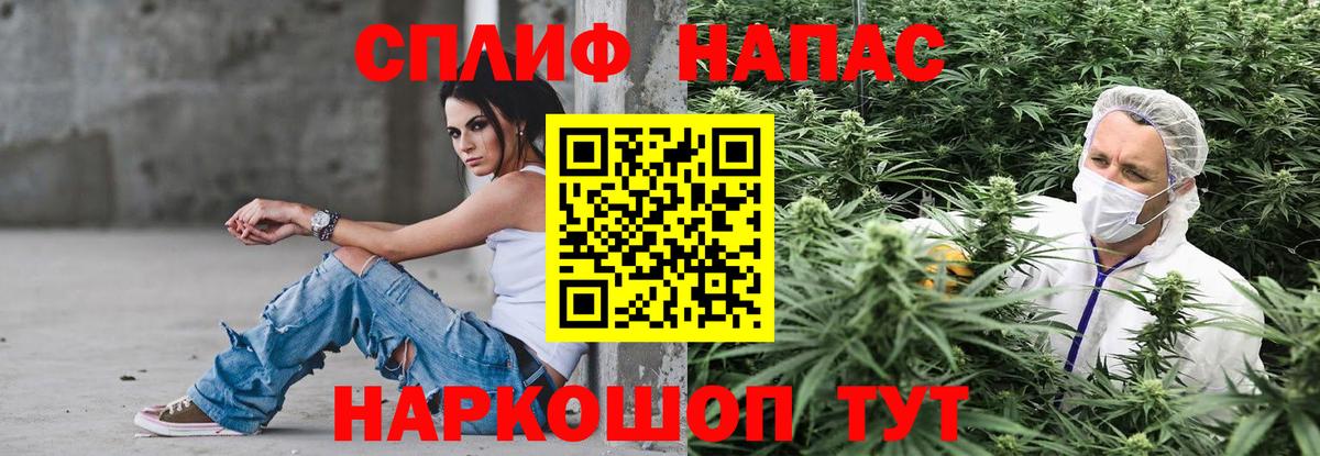 Бошки Шишки марихуана Великий Новгород
