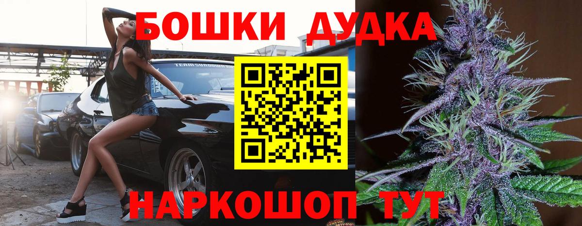 Конопля White Widow  Шишки марихуана ГИДРОПОН  Великий Новгород  Шишки марихуана планчик  Вход с VPN 